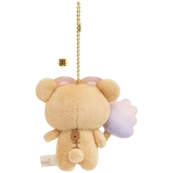 San-X Rilakkuma Plush Toy - Weird Amusement Park Hanging Mf63301- Japan Figure Store - #1 Bring To You The Best Japanese Goods