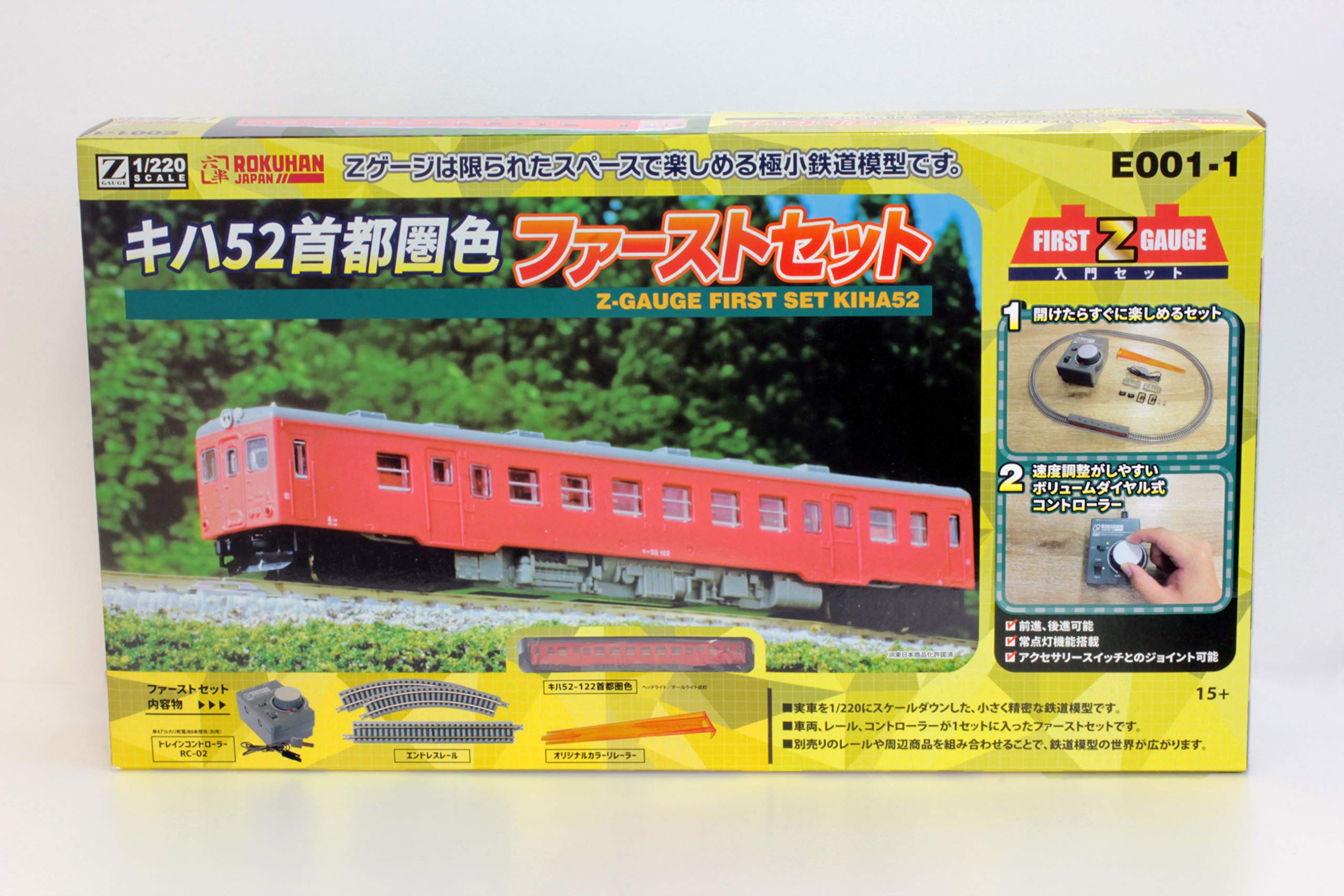 Rokuhan Z Gauge Kiha52 Metro Color Set E001-1- Japan Figure Store - #1 Bring To You The Best Japanese Goods