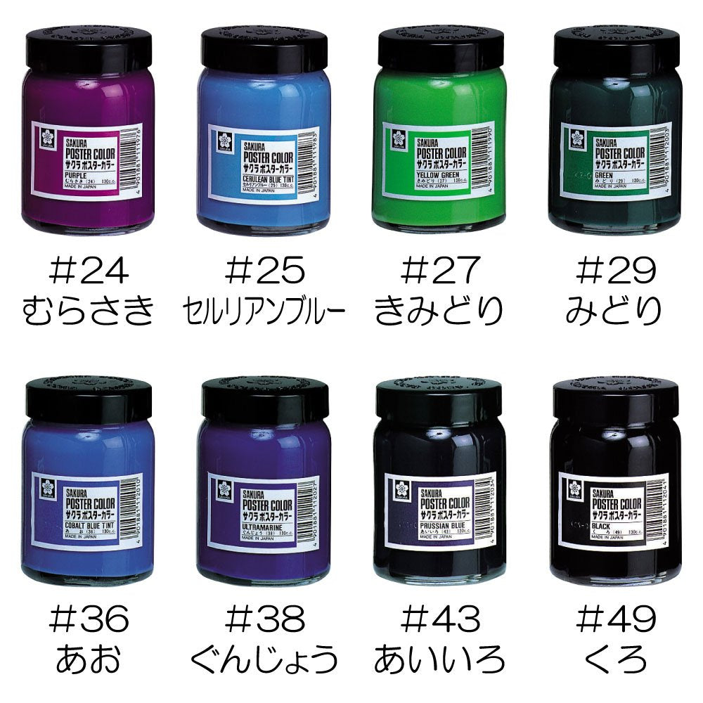 Sakura Crepas Japan Paint Poster Color 130Ml White 3 - Pw130Ml3P#50- Japan Figure Store - #1 Bring To You The Best Japanese Goods