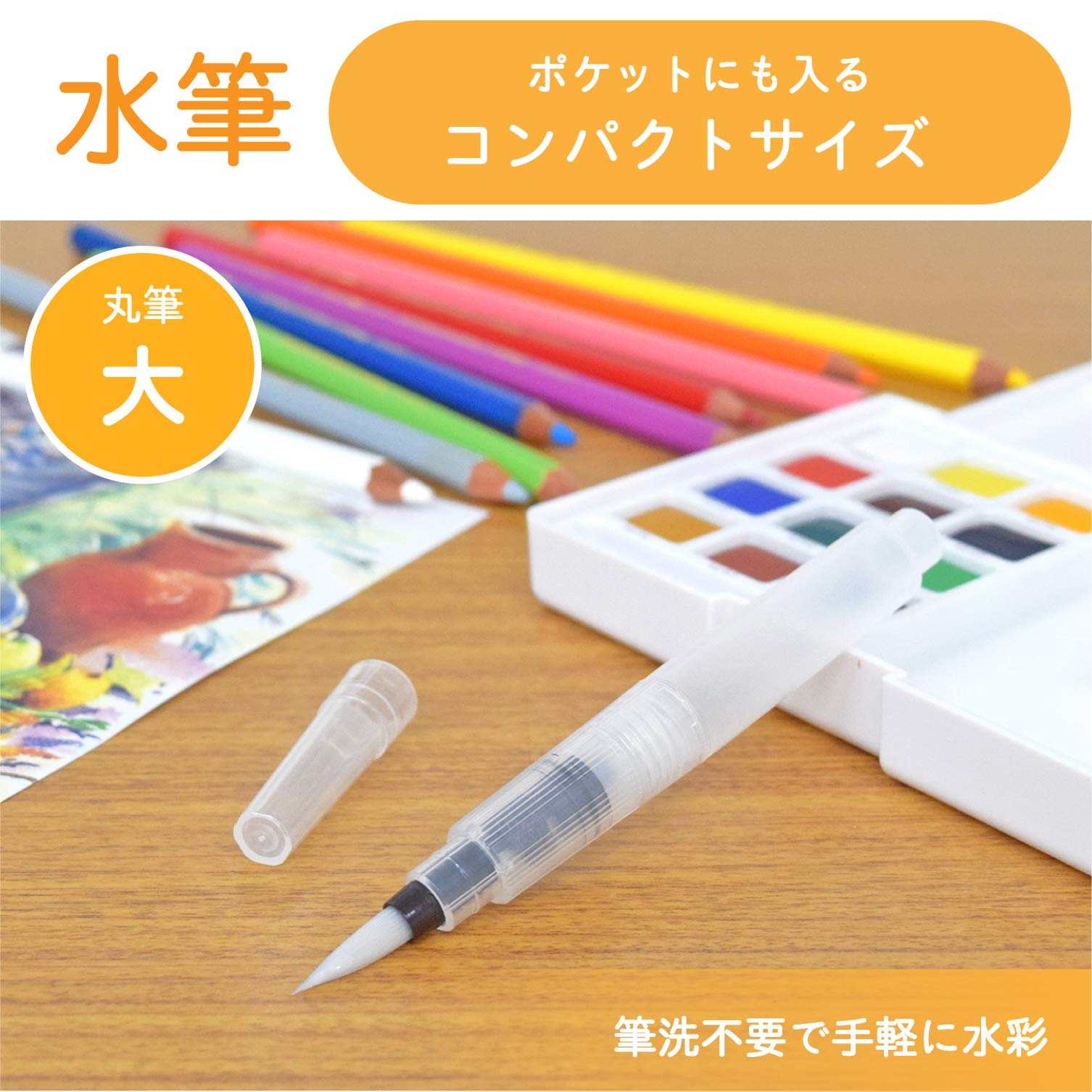Sakura Crepas Japan Water Brush Large Qr-L- Japan Figure Store - #1 Bring To You The Best Japanese Goods