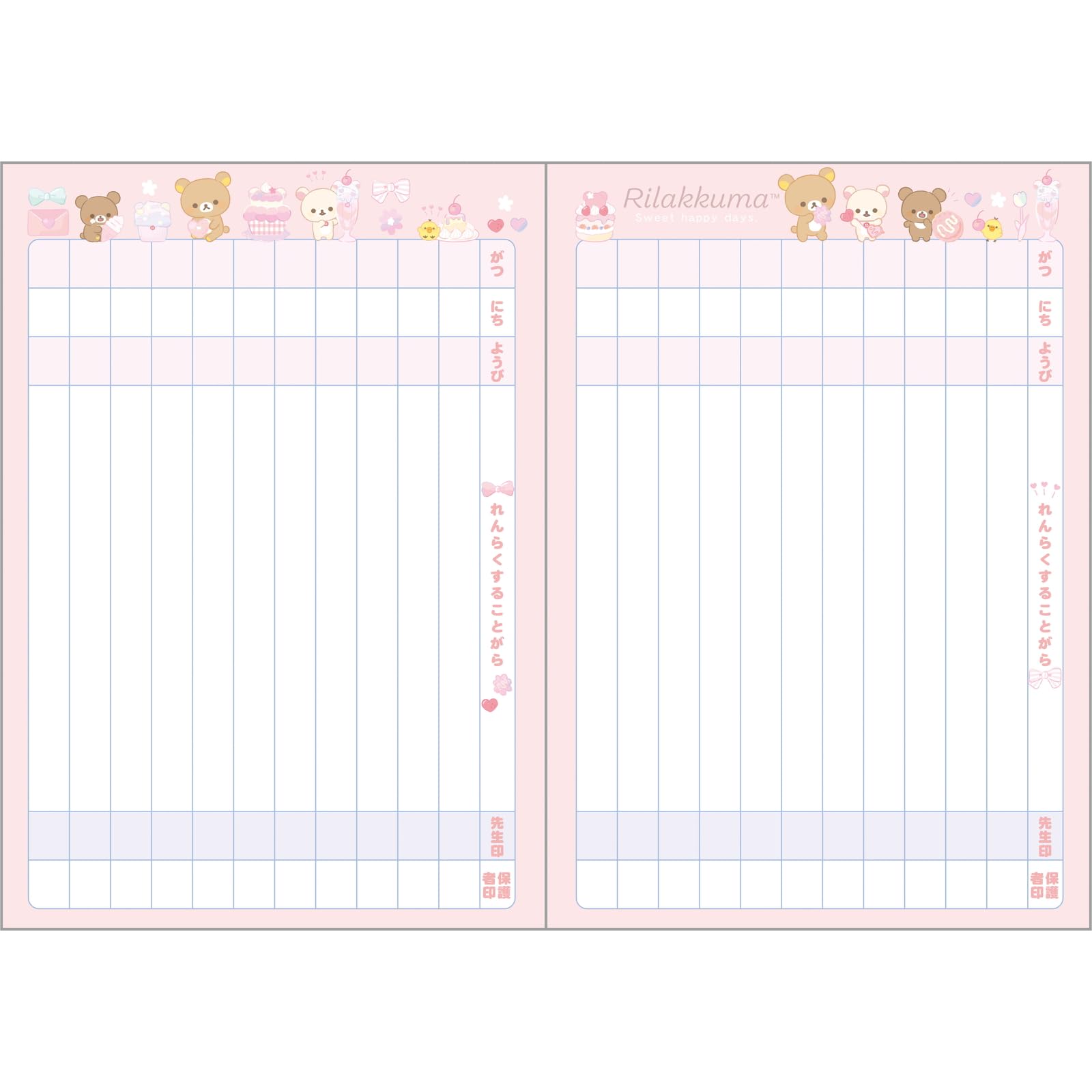 San-X Rilakkuma Vertical Contact Book Ny39101 Handy Organizer- Japan Figure Store - #1 Bring To You The Best Japanese Goods