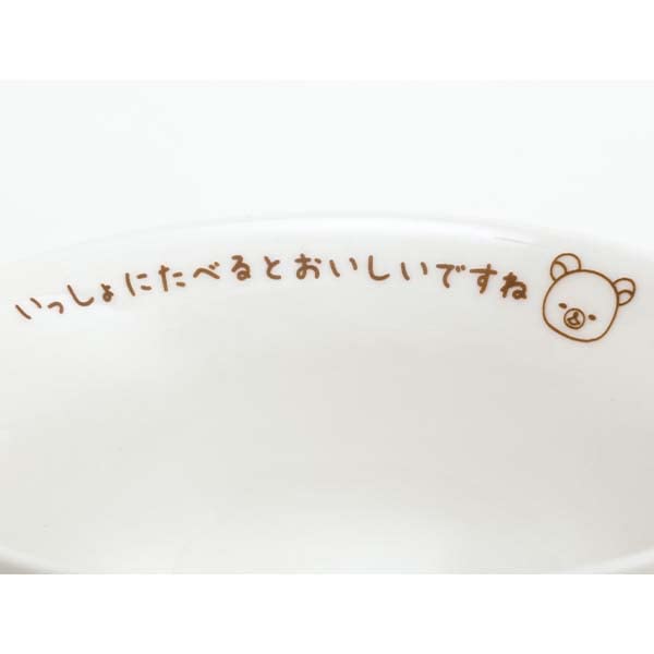 San-X Rilakkuma Zakka Kitchen Mascot Chawan Tk17101 Edition- Japan Figure Store - #1 Bring To You The Best Japanese Goods