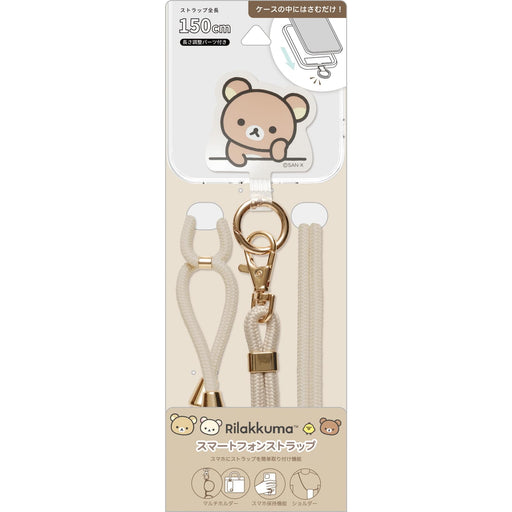 San-X Rilakkuma Smartphone Strap Compact Size 825x48x13mm- Japan Figure Store - #1 Bring To You The Best Japanese Goods