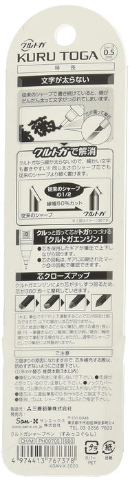 San-X Sumikko Gurashi Kurtoga Sharp Mechanical Pencil PH00705- Japan Figure Store - #1 Bring To You The Best Japanese Goods