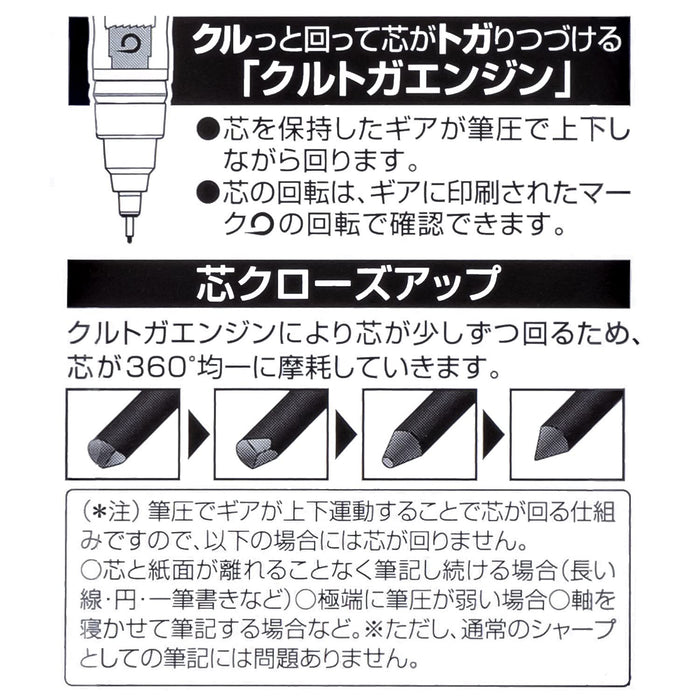 SAN-X Sumikko Gurashi Kurutoga Mechanical Pencil 0.5Mm Pink- Japan Figure Store - #1 Bring To You The Best Japanese Goods