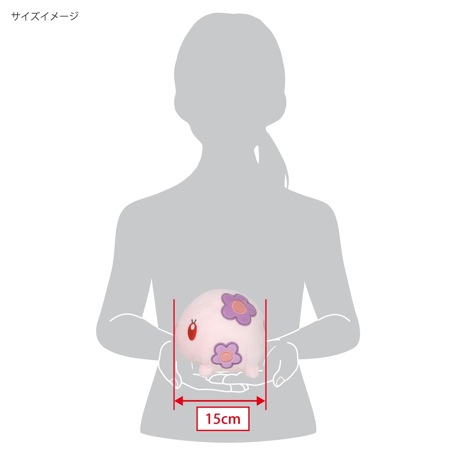 Sanei Boeki Pokemon All Star Munna Stuffed PP251 W10.5xD15xH14cm- Japan Figure Store - #1 Bring To You The Best Japanese Goods