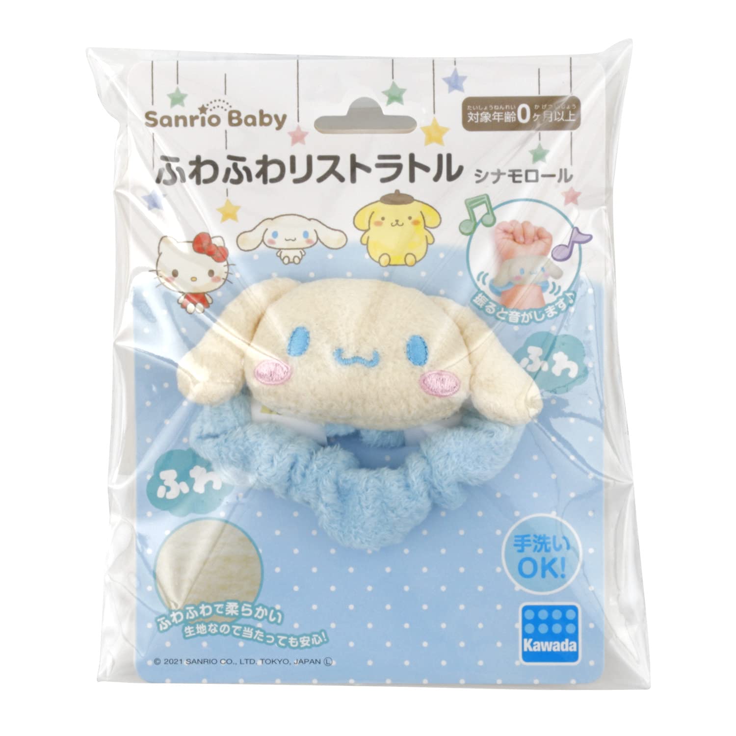 KAWADA Sanrio Baby Fluffy Wrist Rattle Cinnamoroll- Japan Figure Store - #1 Bring To You The Best Japanese Goods