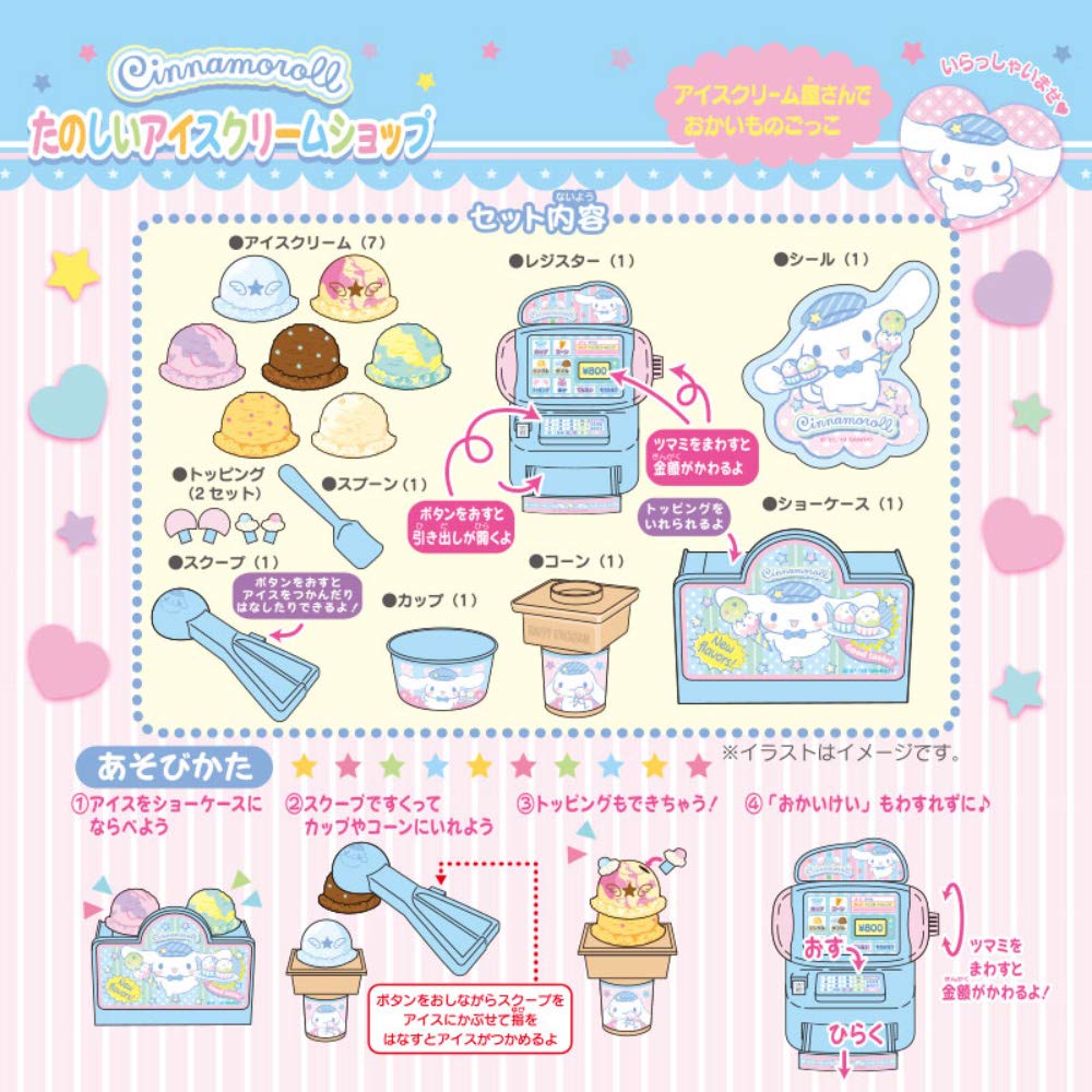 Sanrio Cinnamoroll Ice Cream Shop Play Set for Kids- Japan Figure Store - #1 Bring To You The Best Japanese Goods