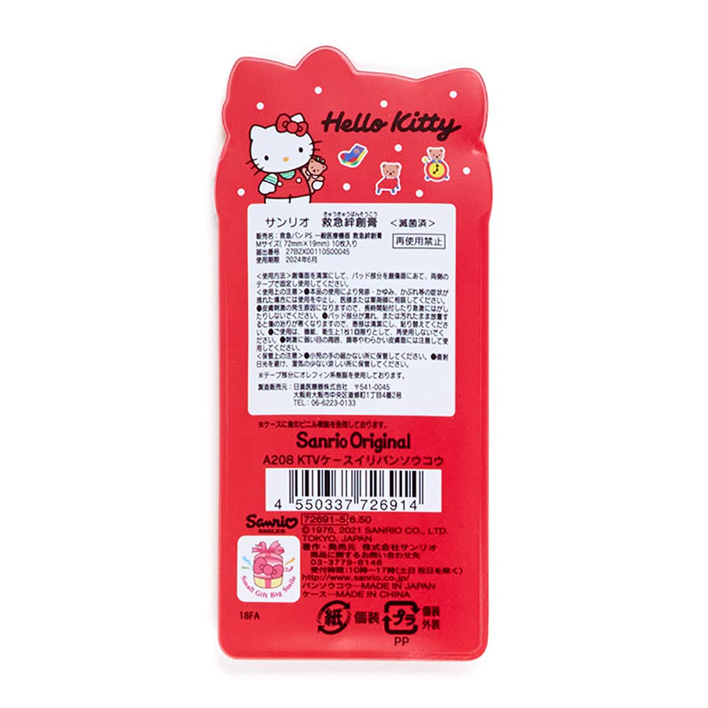 SANRIO Band-Aid With Case Hello Kitty- Japan Figure Store - #1 Bring To You The Best Japanese Goods