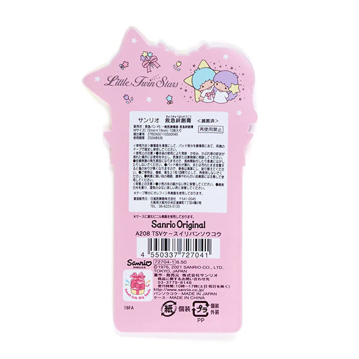 SANRIO Band-Aid With Case Little Twin Stars- Japan Figure Store - #1 Bring To You The Best Japanese Goods