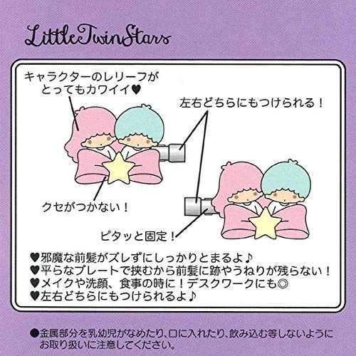SANRIO - Hair Clip - 2 Pcs Little Twin Stars- Japan Figure Store - #1 Bring To You The Best Japanese Goods