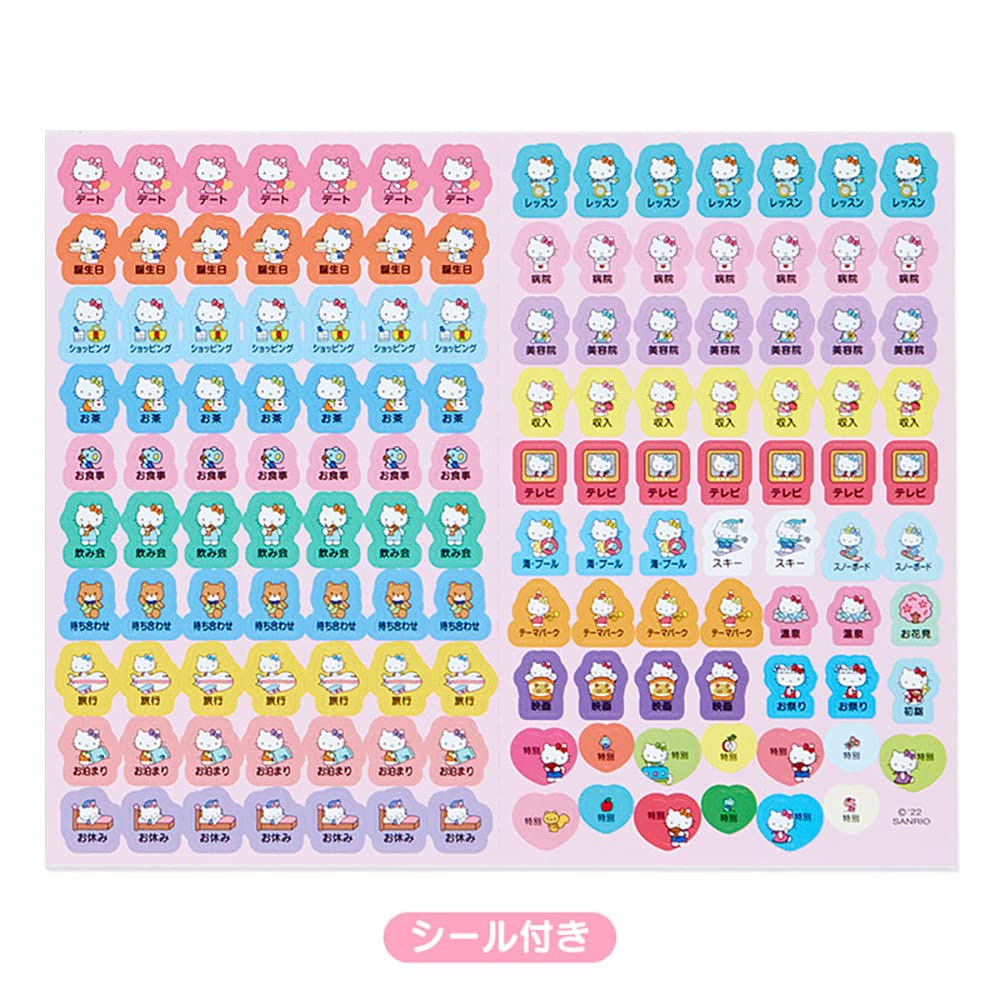 SANRIO B6 Schedule Planner 2023 Hello Kitty- Japan Figure Store - #1 Bring To You The Best Japanese Goods