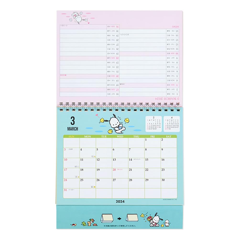 Sanrio Pochacco Ring Calendar 2024 Japan 699993- Japan Figure Store - #1 Bring To You The Best Japanese Goods
