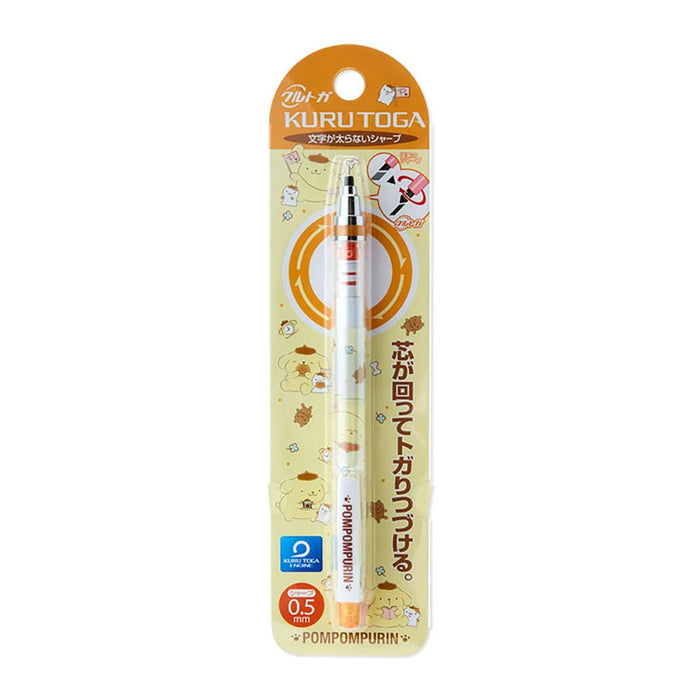 Sanrio Pom Pom Purin Pencil Kurtoga 673447- Japan Figure Store - #1 Bring To You The Best Japanese Goods