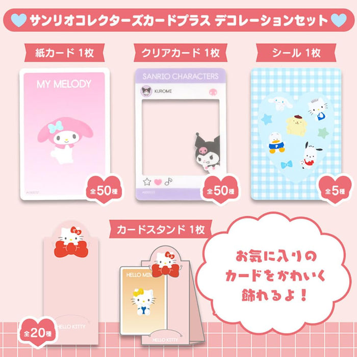 Sanrio Characters Collector'S Card Plus Decoration Set Japan 337871- Japan Figure Store - #1 Bring To You The Best Japanese Goods