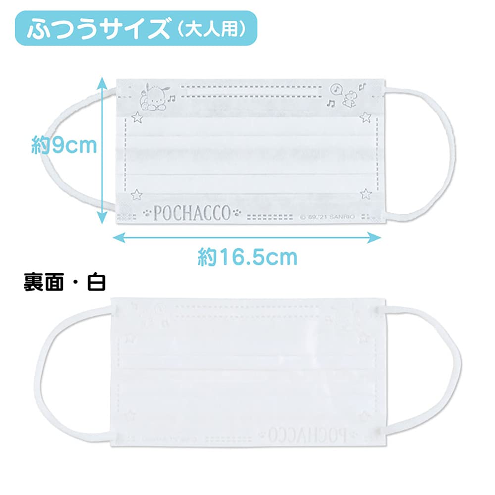 SANRIO - Pochacco Mask - 30 Pcs- Japan Figure Store - #1 Bring To You The Best Japanese Goods