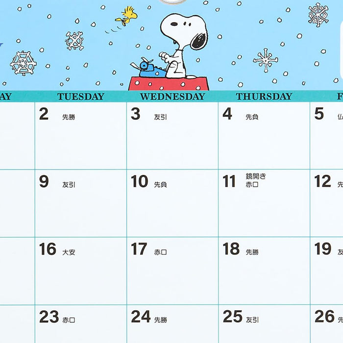 Sanrio Snoopy Wall Calendar 2024 Japan 701831- Japan Figure Store - #1 Bring To You The Best Japanese Goods