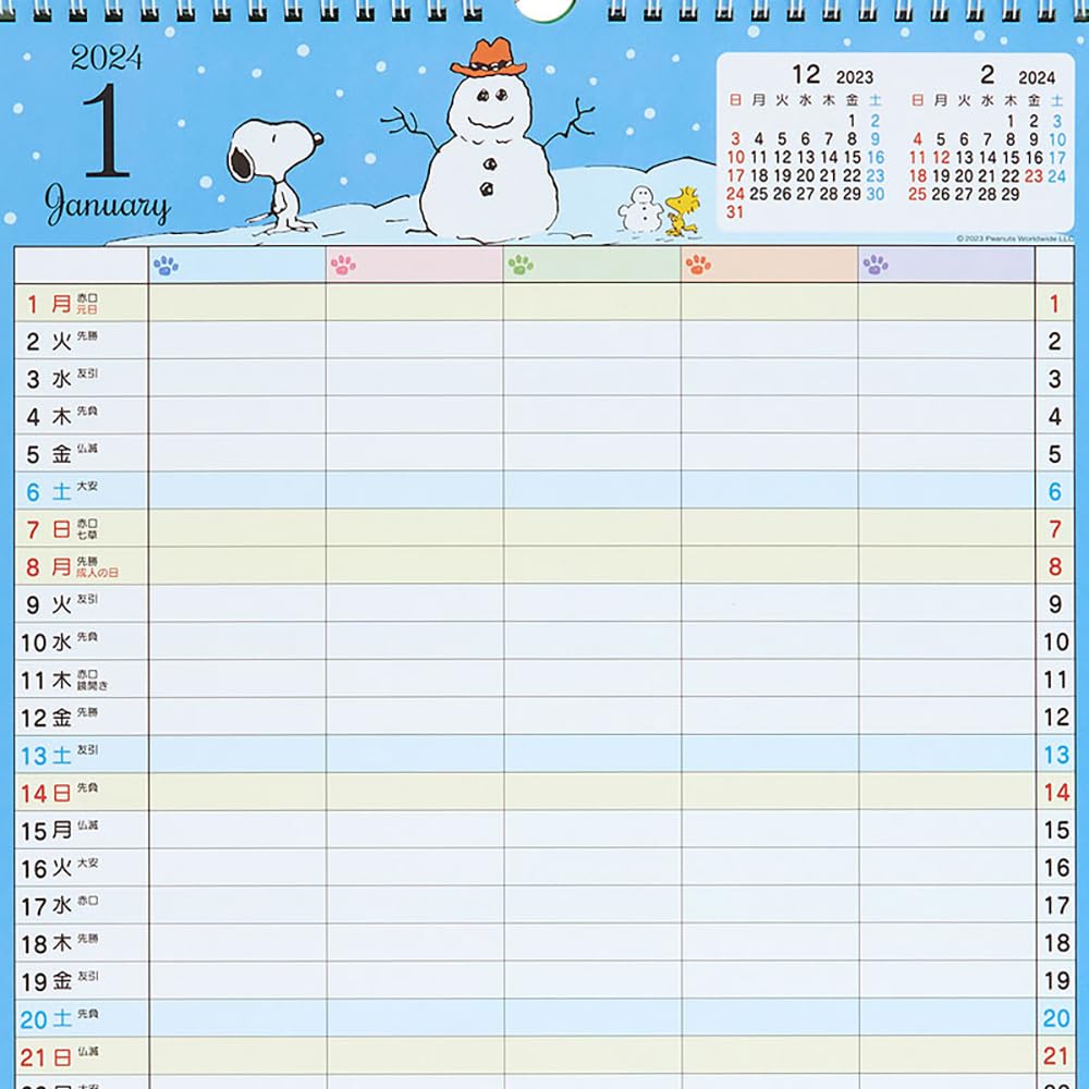 Sanrio Snoopy Family Calendar 2024 Japan - 702170- Japan Figure Store - #1 Bring To You The Best Japanese Goods