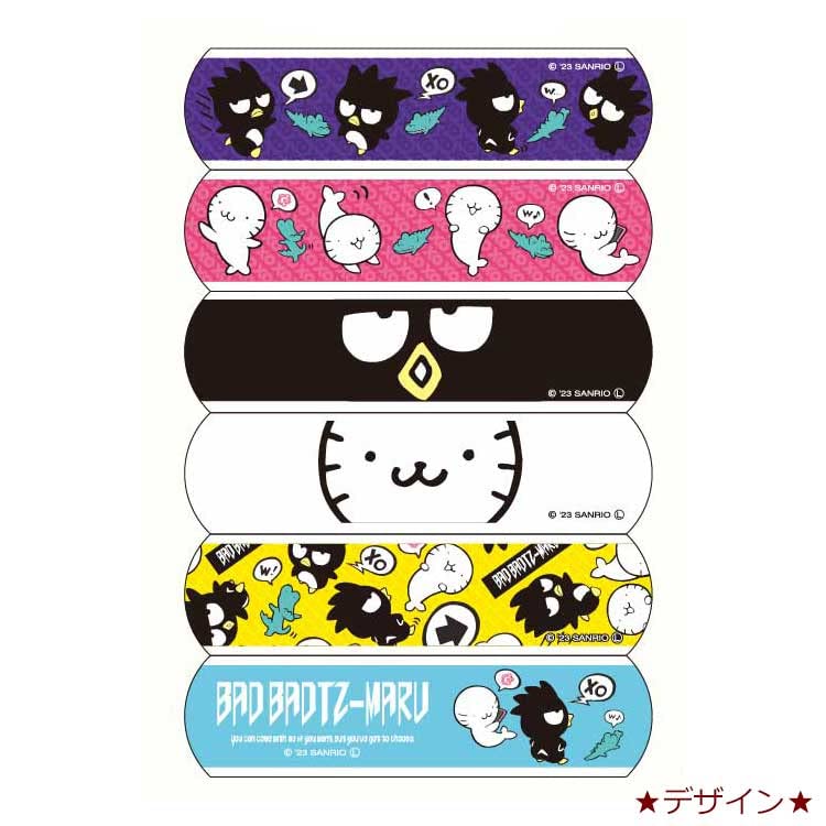 Santan Badtz-Maru Bandage 322501 Sanrio Adhesive Plaster 18Pcs Kids Scratch Tape - Japan- Japan Figure Store - #1 Bring To You The Best Japanese Goods