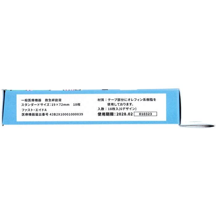 Santan Santa Hapidanbui Bandage 322549 Sanrio Pochacco Duck'S Peckle Tuxedo Sam Hangyodon Bad Batsumaru Keroppi 18Pcs Kids Scratch Tape Japan- Japan Figure Store - #1 Bring To You The Best Japanese Goods