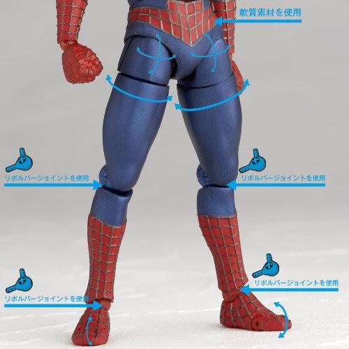 KAIYODO Sci-Fi Revoltech 039 Spider-Man 3 Spiderman Figure- Japan Figure Store - #1 Bring To You The Best Japanese Goods