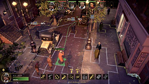 Sega Empire Of Sin Nintendo Switch - New Japan Figure 4974365862114 3