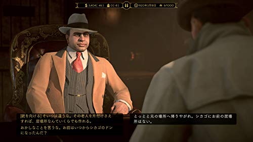 Sega Empire Of Sin Nintendo Switch - New Japan Figure 4974365862114 5