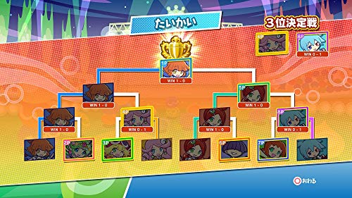 Sega Puyo Puyo Esports Sony Ps4 Playstation 4 - New Japan Figure 4974365824464 3