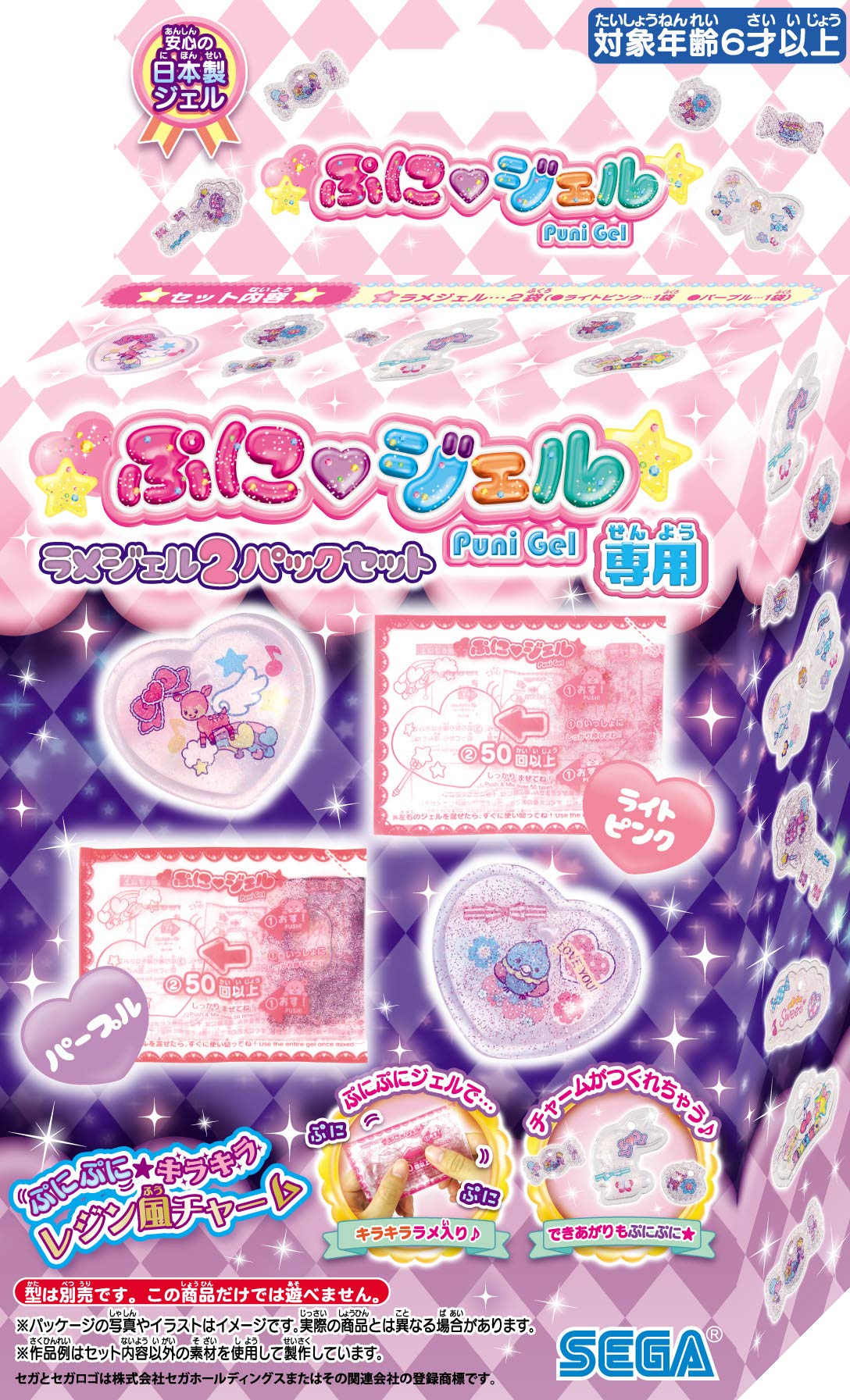 Sega Toys Puni Gel 2 Pack Set Light Pink/Purple- Japan Figure Store - #1 Bring To You The Best Japanese Goods
