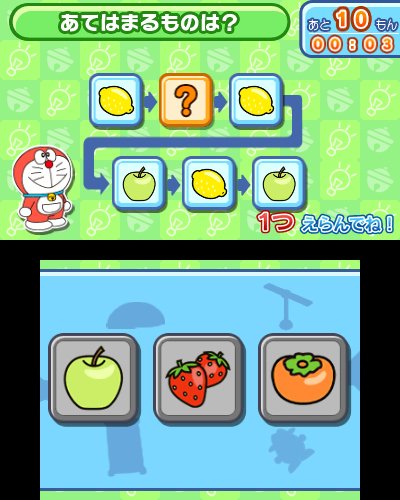 Shogakukan Dorachie Mini Dora Ongakutai To Nanatsu No Chie 3Ds Used