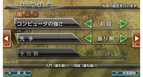 Silver Star Japan Ginsei Shogi: Kyoutendo Toufuu Raijin Psvita - Used Japan Figure 4535520002525 5