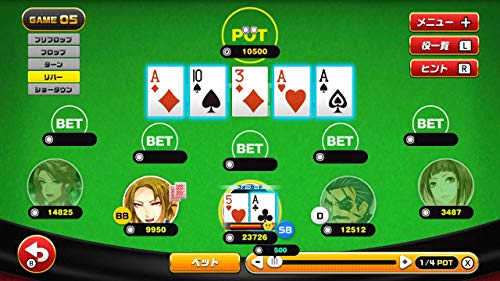 Silverstar Japan Silver Star Japan Table Games Nintendo Switch - New Japan Figure 4535520003416 1