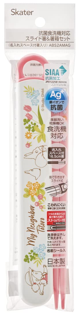 Skater Chopsticks Chopstick Box Set My Neighbor Totoro Mei 16.5Cm For Kids Antibacterial Made In Japan Abs2Amag-A- Japan Figure Store - #1 Bring To You The Best Japanese Goods