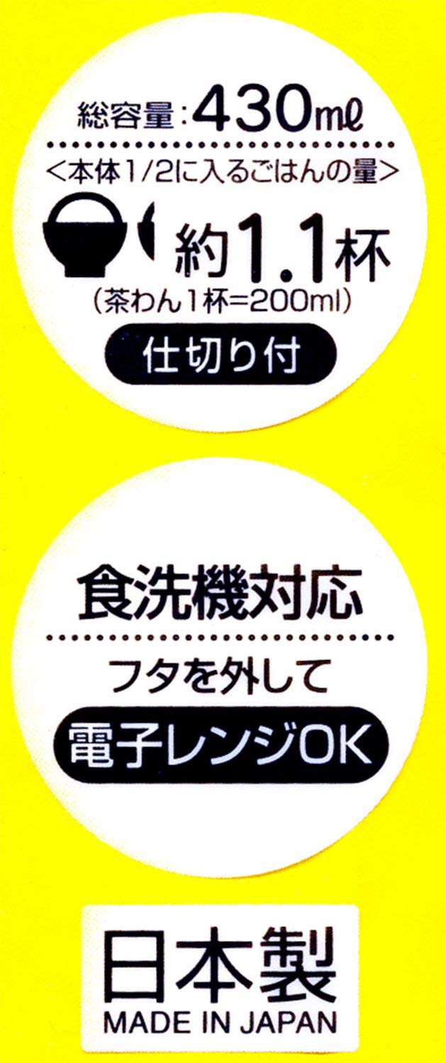 SKATER Dick Bruna Miffy Lunch Box 430Ml- Japan Figure Store - #1 Bring To You The Best Japanese Goods