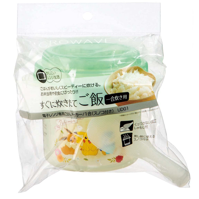 Pokemon Center Microwave Rice Cooker- Japan Figure Store - #1 Bring To You The Best Japanese Goods