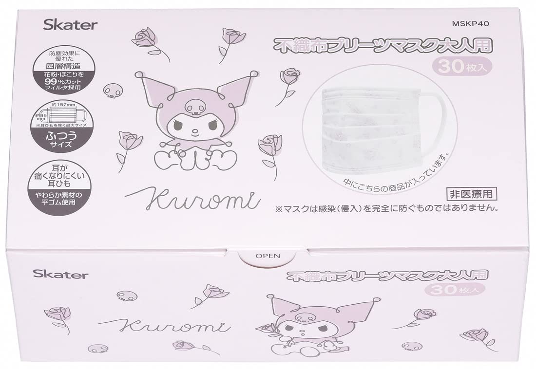 SKATER Kuromi Mask 30 Pcs- Japan Figure Store - #1 Bring To You The Best Japanese Goods