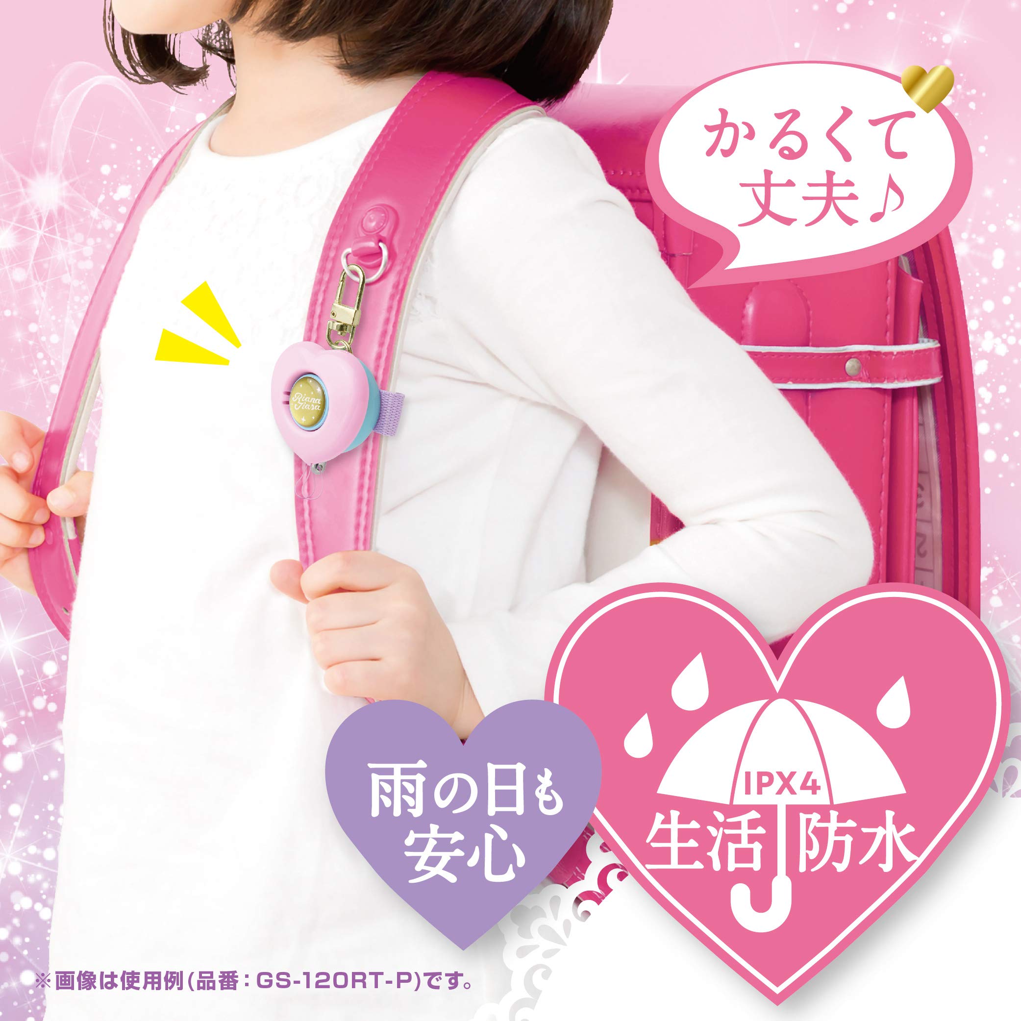 Sonic Security Buzzer Pivot Liana Tiara Japan Aaa Battery Violet Gs-147Rt-V- Japan Figure Store - #1 Bring To You The Best Japanese Goods