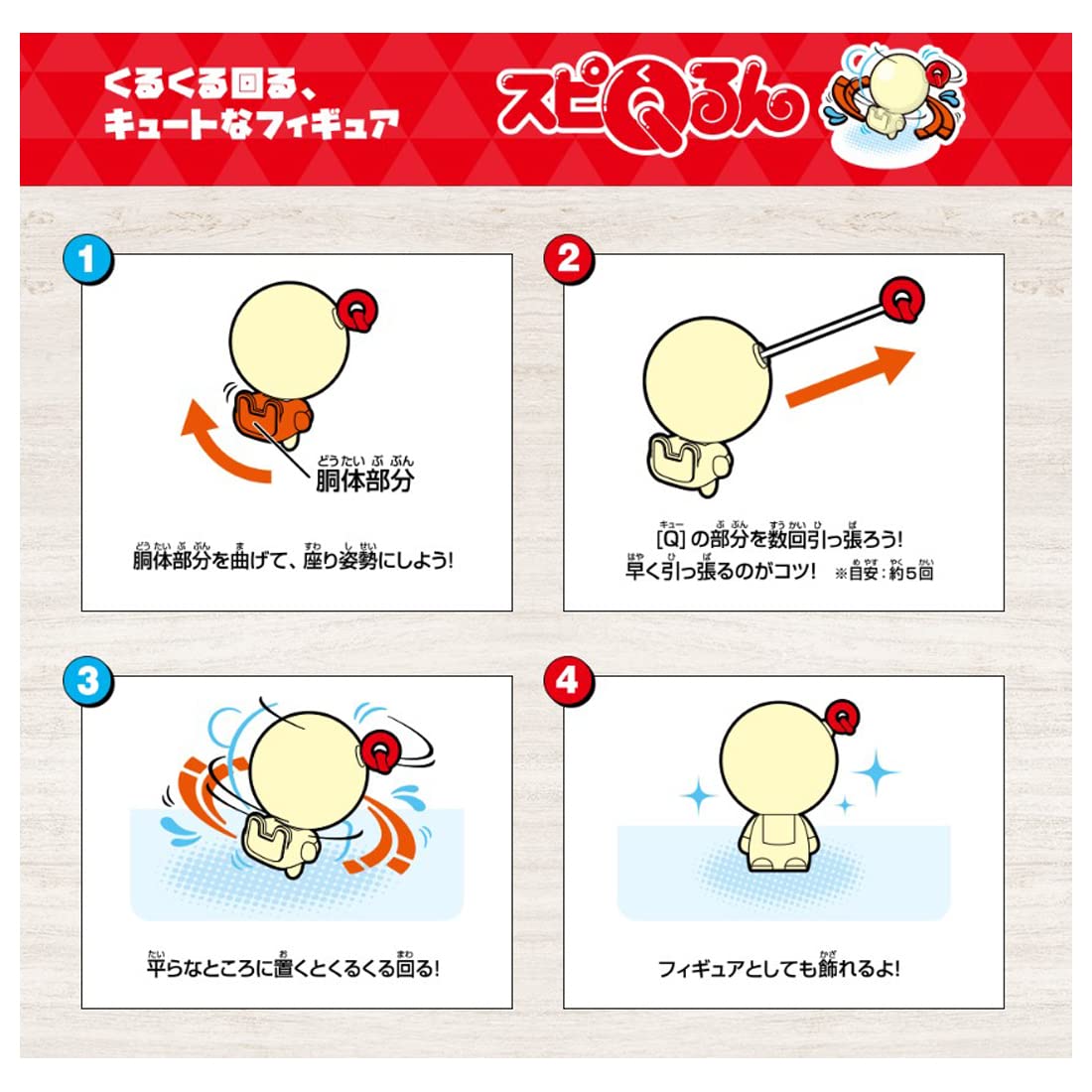 Takara Tomy Spi Q-Run Tinytan Mic Drop J-Hope Japanese Cute Figures Model Toys- Japan Figure Store - #1 Bring To You The Best Japanese Goods