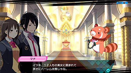 Spike Chunsoft Conception Plus Ore No Kodomo Wo Undekure Sony Ps4 Playstation 4 New