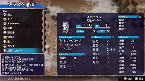 Spike Chunsoft Fushigi No Chronicle: Furikaerimasen Katsu Madewa Playstation 4 Ps4 - Used Japan Figure 4940261512071 7