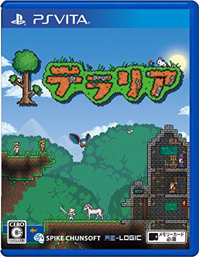 Spike Chunsoft Terraria Psvita - Used Japan Figure 4940261511265