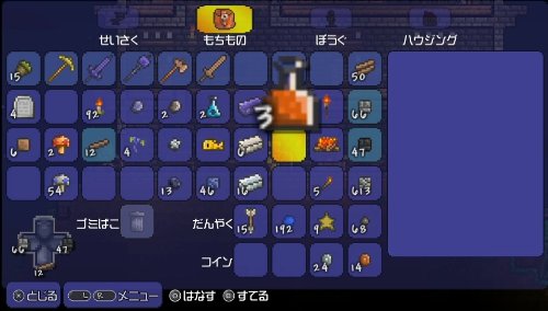 Spike Chunsoft Terraria Psvita - Used Japan Figure 4940261511265 4