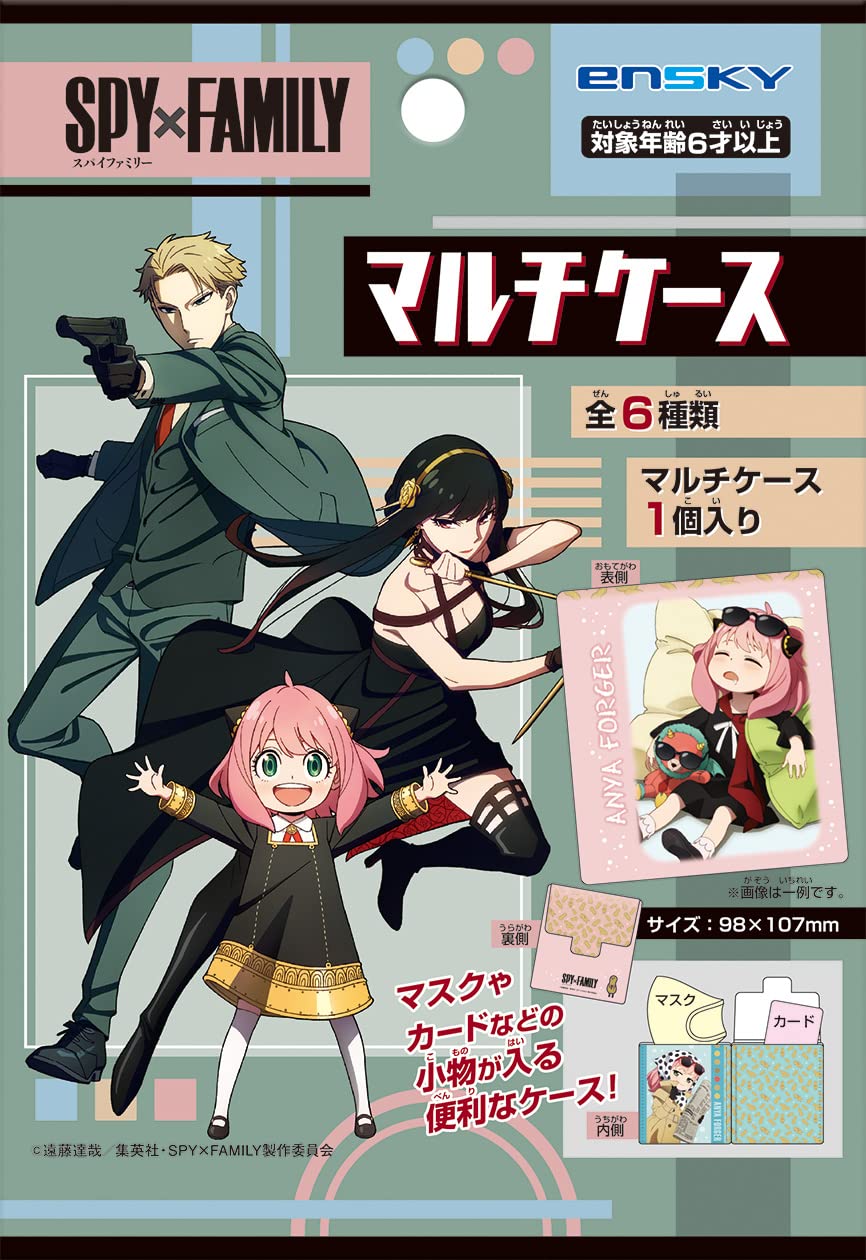 ENSKY Spy X Family Multi Purpose Case 18Pcs Box- Japan Figure Store - #1 Bring To You The Best Japanese Goods