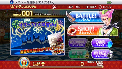 Square Enix Chaos Rings Iii Prequel Trilogy Psvita - Used Japan Figure 4988601008907 5