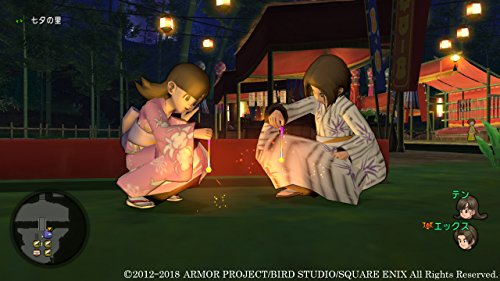 Square Enix Dragon Quest X All In One Package Sony Ps4 Playstation 4 - New Japan Figure 4988601010115 5