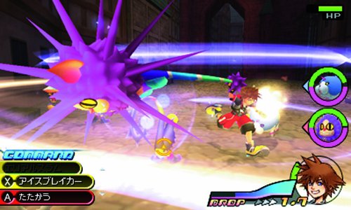 Square Enix Kingdom Hearts 3D Dream Drop Distance 3Ds - Used Japan Figure 4988601007306 6