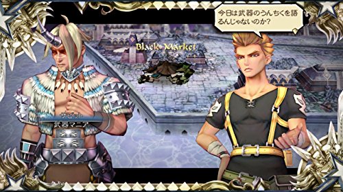 Square Enix Saga Scarlet Grace Sony Ps4 Playstation 4 - New Japan Figure 4988601010146 2