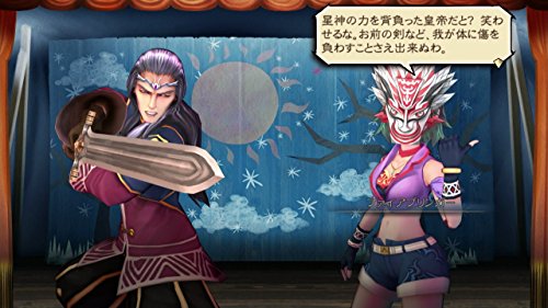 Square Enix Saga Scarlet Grace Sony Ps4 Playstation 4 - New Japan Figure 4988601010146 3