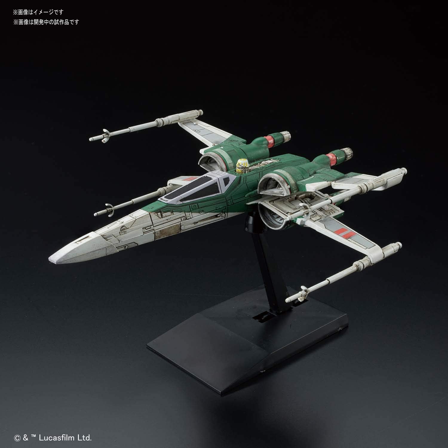 Bandai Spirits Star Wars X Wing Fighter Plastic Model (The Rise Of Skywalker Japan)- Japan Figure Store - #1 Bring To You The Best Japanese Goods