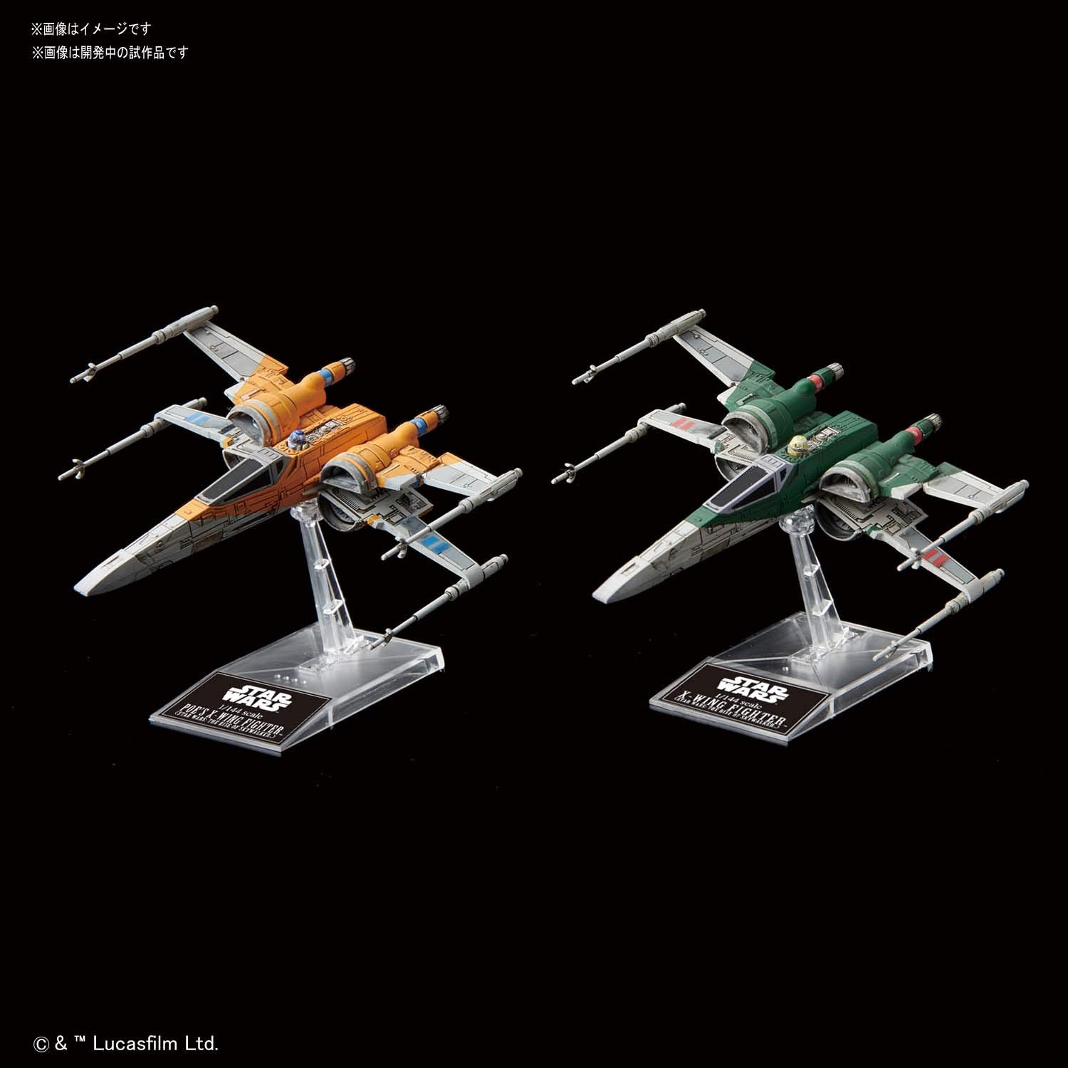 Bandai Spirits Star Wars X-Wing Fighter Poe Exclusive Plastic Model (Dawn Of Skywalker)- Japan Figure Store - #1 Bring To You The Best Japanese Goods